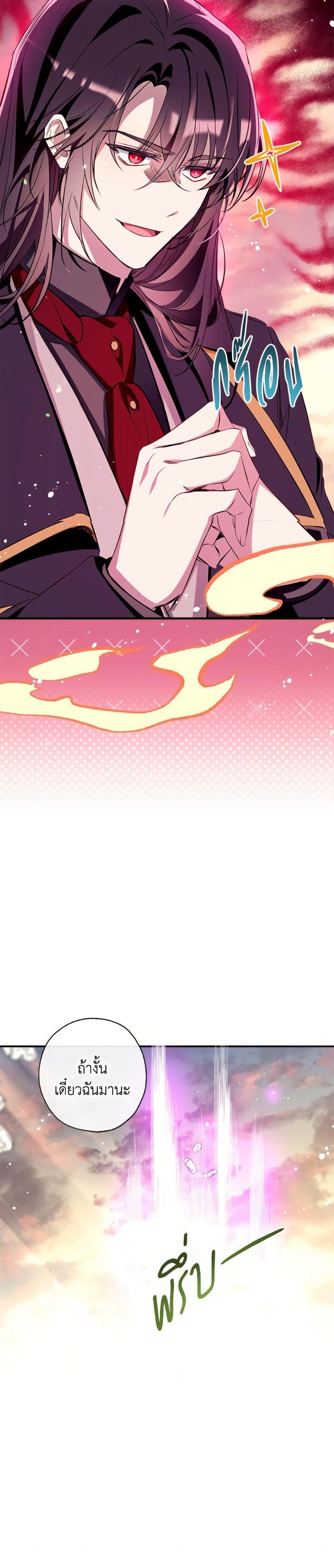 Manga-lc-com อ่านมังงะ อ่านการ์ตูน ออนไลน์ ฟรี Can We Become a Family ตอนที่ 1 2 3 4 5 6 7 8 9 10 11 12 13 14 ฟรี ไม่มีโฆษณา Manga-lc - อ่าน มังงะ อ่าน การ์ตูน ออนไลน์ อ่านมังงะ ฟรี