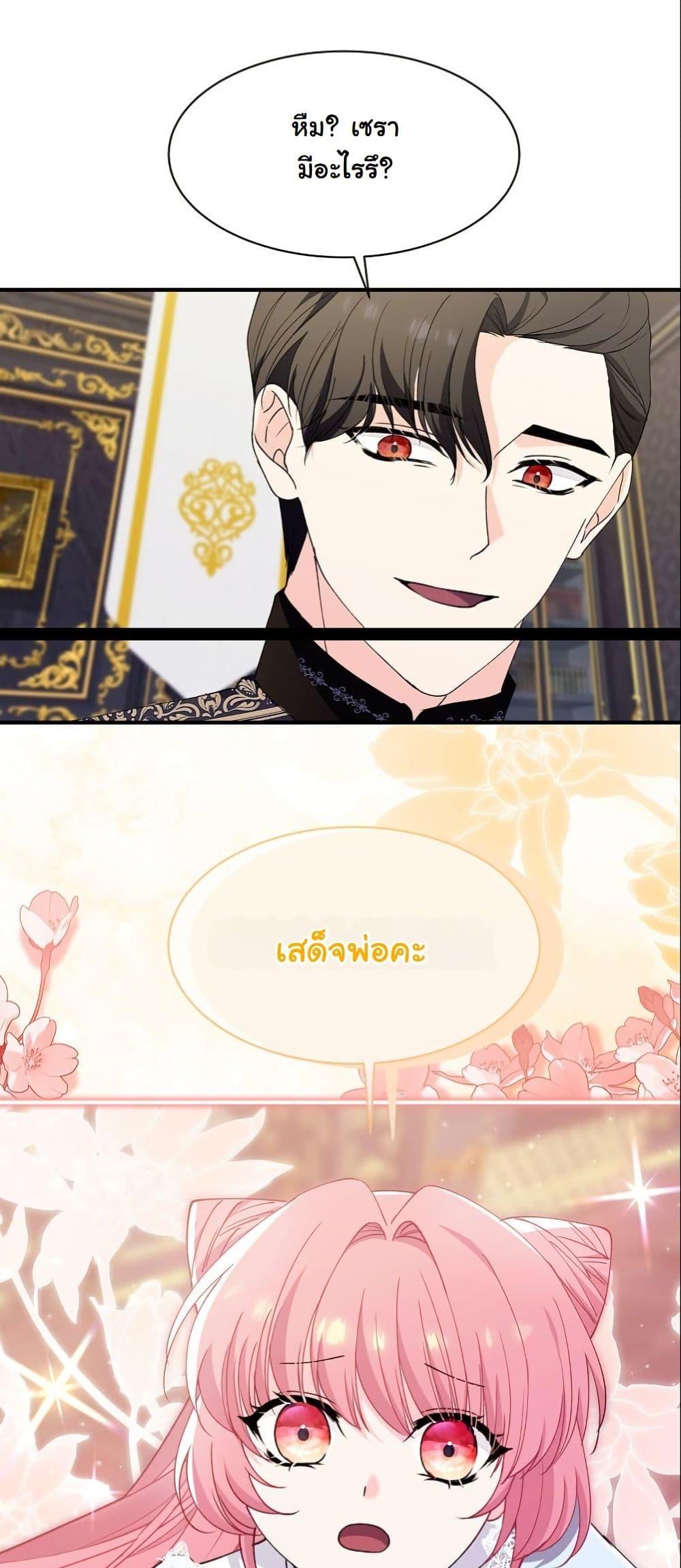 Manga-lc-com อ่านมังงะ อ่านการ์ตูน ออนไลน์ ฟรี Princess of the Demon King ตอนที่ 1 2 3 4 5 6 7 8 9 10 11 12 13 14 ฟรี ไม่มีโฆษณา Manga-lc - อ่าน มังงะ อ่าน การ์ตูน ออนไลน์ อ่านมังงะ ฟรี