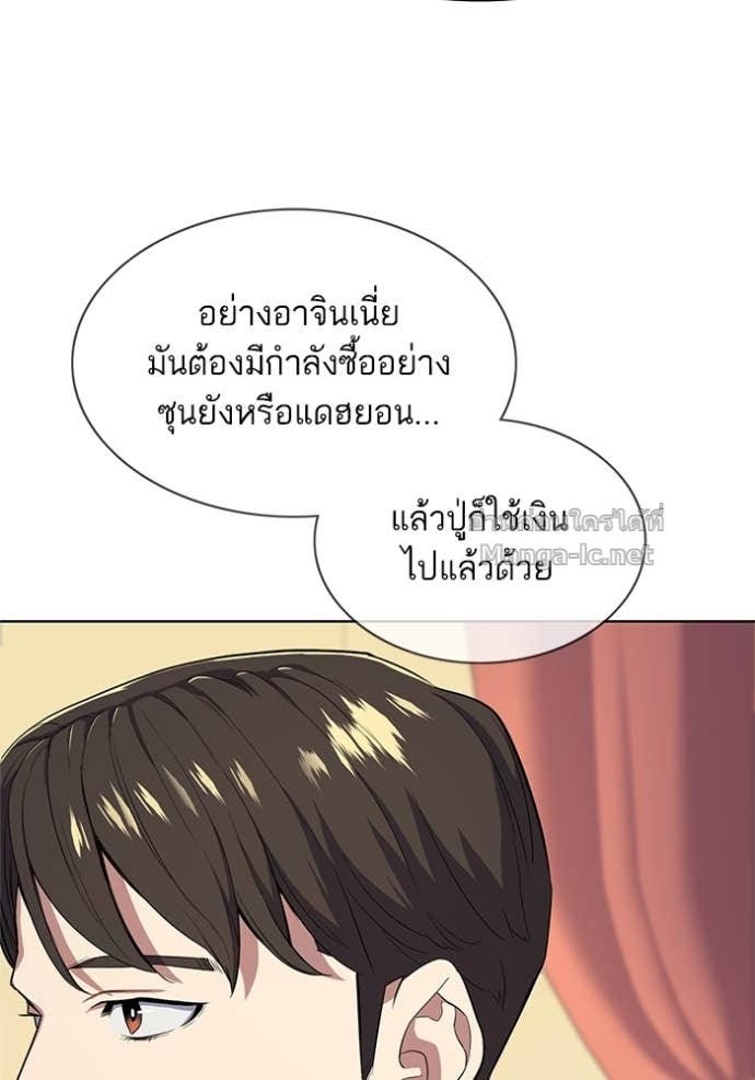 Doujin-Lc- อ่าน โดจิน มังฮวา เกาหลี ญี่ปุ่น จีน แปลไทย Reborn Rich ตอนที่ 1 2 3 4 5 6 7 8 9 10 11 12 13 14 ฟรี ไม่มีโฆษณา อ่าน โดจิน Manhwa เกาหลี ญี่ปุ่น จีน เรามีครบ คัดมาให้เน้นๆ โดจิน 18+ รับประกันความฟินโดย Doujin Lc
