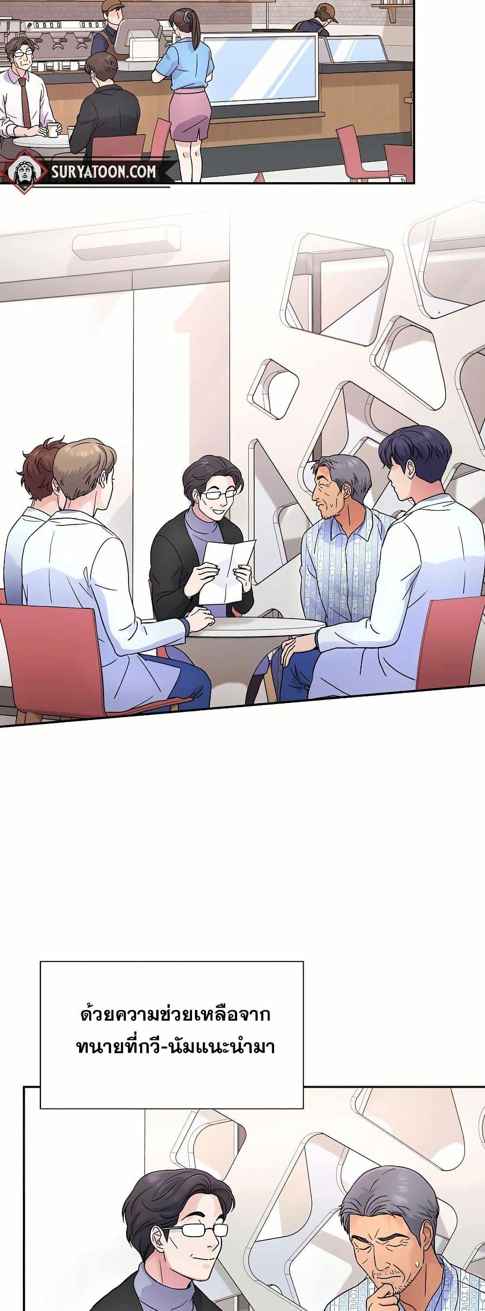 Manga-lc-com อ่านมังงะ อ่านการ์ตูน ออนไลน์ ฟรี Return of the Max-Level Doctor ตอนที่ 1 2 3 4 5 6 7 8 9 10 11 12 13 14 ฟรี ไม่มีโฆษณา Manga-lc - อ่าน มังงะ อ่าน การ์ตูน ออนไลน์ อ่านมังงะ ฟรี