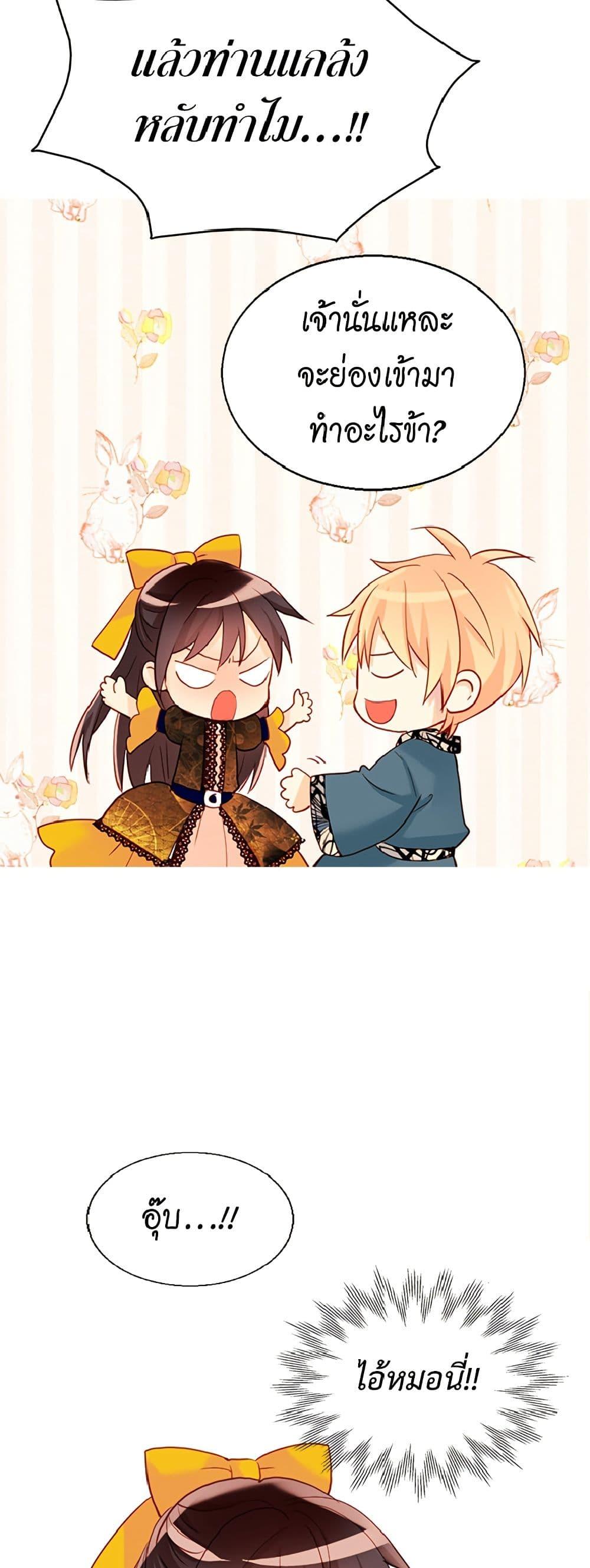 Manga-lc-com อ่านมังงะ อ่านการ์ตูน ออนไลน์ ฟรี Isekai Empress ตอนที่ 1 2 3 4 5 6 7 8 9 10 11 12 13 14 ฟรี ไม่มีโฆษณา Manga-lc - อ่าน มังงะ อ่าน การ์ตูน ออนไลน์ อ่านมังงะ ฟรี