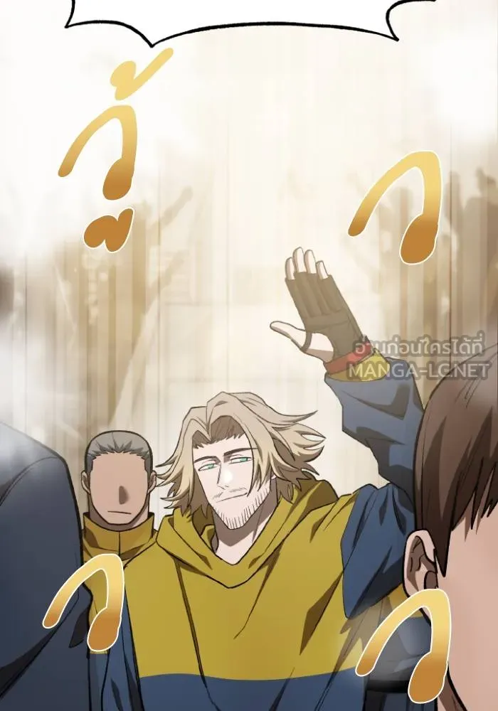 ราชาแห่งอ็อกทากอน ตอนที่ 121 รูปที่ 39