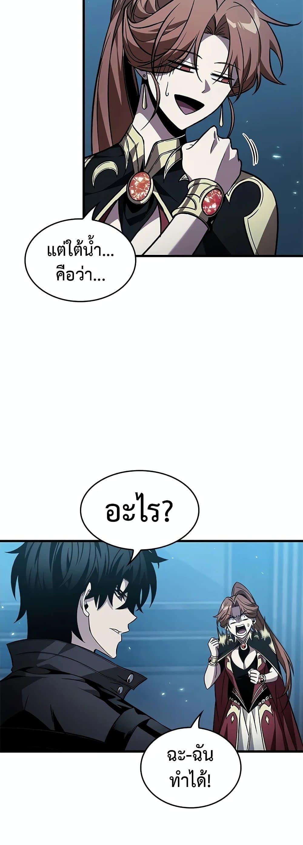 Manga-lc-com อ่านมังงะ อ่านการ์ตูน ออนไลน์ ฟรี Pick Me Up, Infinite Gacha ตอนที่ 1 2 3 4 5 6 7 8 9 10 11 12 13 14 ฟรี ไม่มีโฆษณา Manga-lc - อ่าน มังงะ อ่าน การ์ตูน ออนไลน์ อ่านมังงะ ฟรี