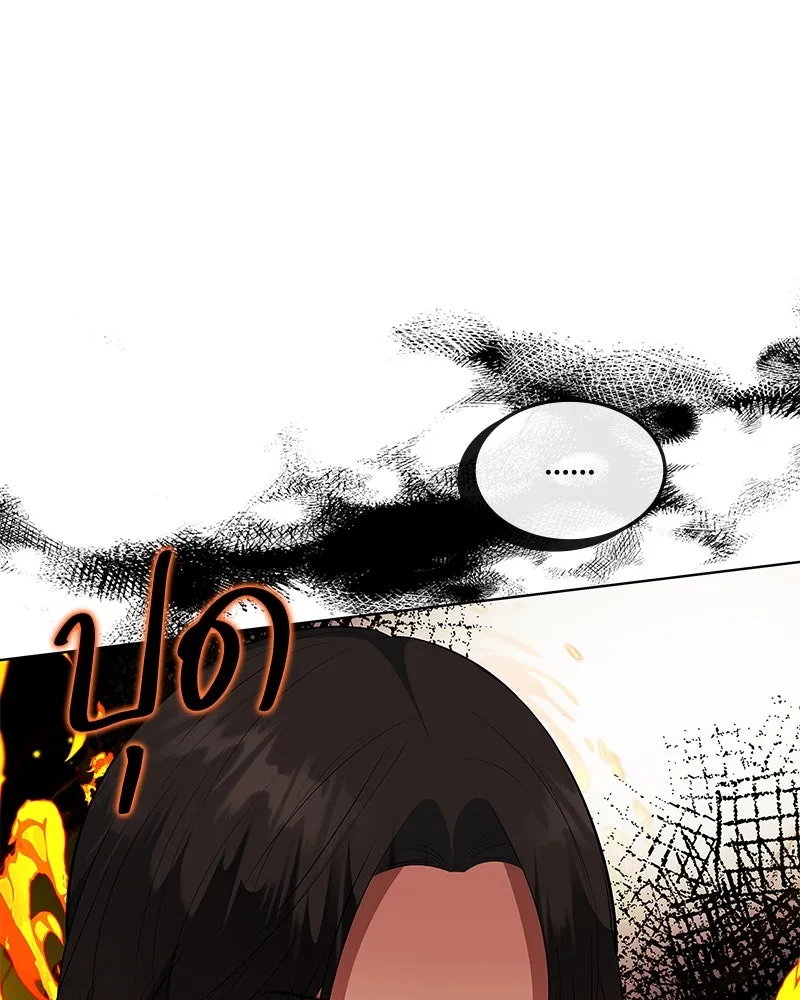 ขอบคุณที่หักหลัง ตอนที่ 44 รูปที่ 68