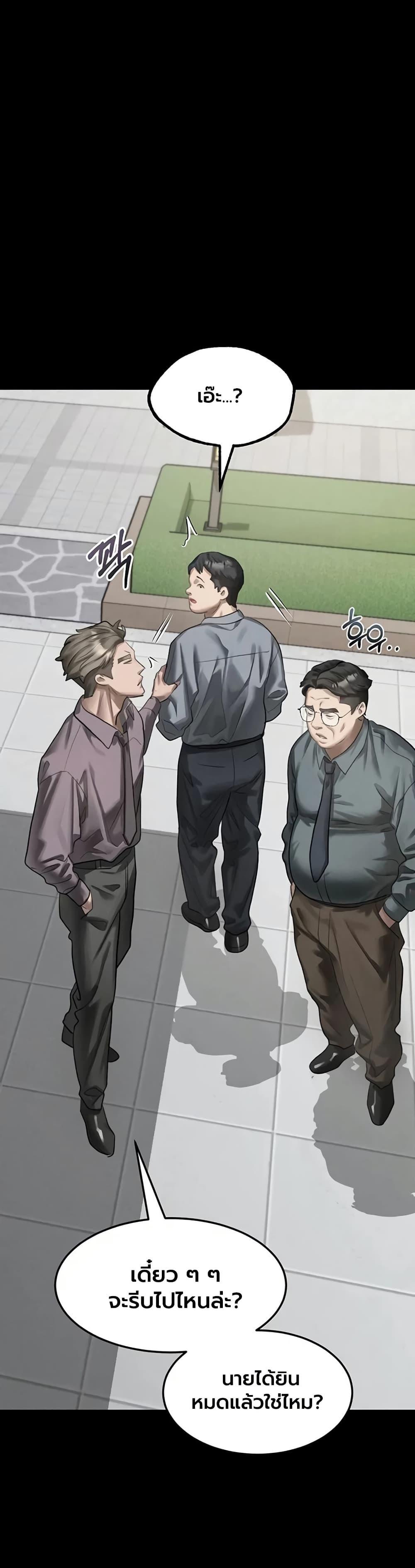 Doujin-Lc- อ่าน โดจิน มังฮวา เกาหลี ญี่ปุ่น จีน แปลไทย Dirty Talk ตอนที่ 1 2 3 4 5 6 7 8 9 10 11 12 13 14 ฟรี ไม่มีโฆษณา อ่าน โดจิน Manhwa เกาหลี ญี่ปุ่น จีน เรามีครบ คัดมาให้เน้นๆ โดจิน 18+ รับประกันความฟินโดย  Doujin Lc
