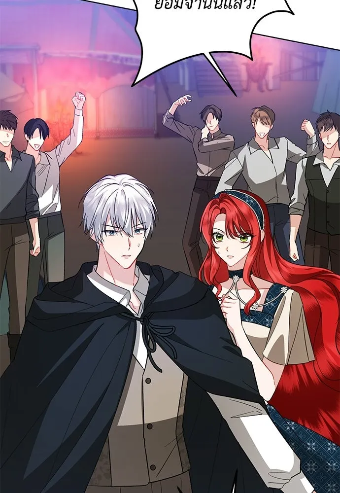 บุปผาลบคมดาบ ตอนที่ 72 รูปที่ 4