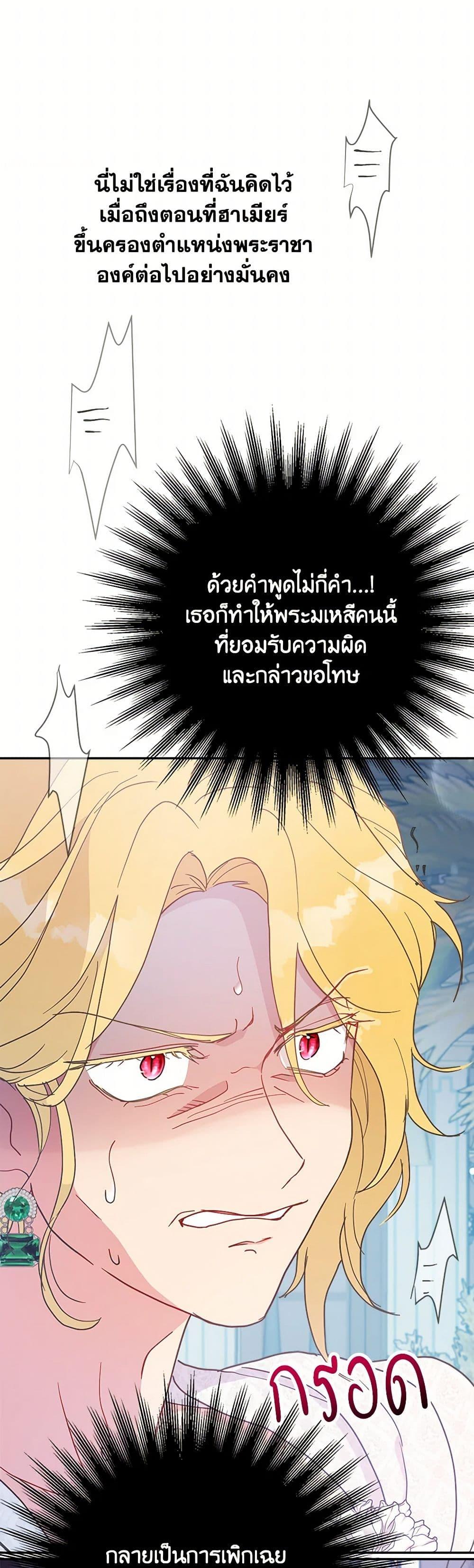 Manga-lc-com อ่านมังงะ อ่านการ์ตูน ออนไลน์ ฟรี Forget My Husband, I’ll Go Make Money ตอนที่ 1 2 3 4 5 6 7 8 9 10 11 12 13 14 ฟรี ไม่มีโฆษณา Manga-lc - อ่าน มังงะ อ่าน การ์ตูน ออนไลน์ อ่านมังงะ ฟรี