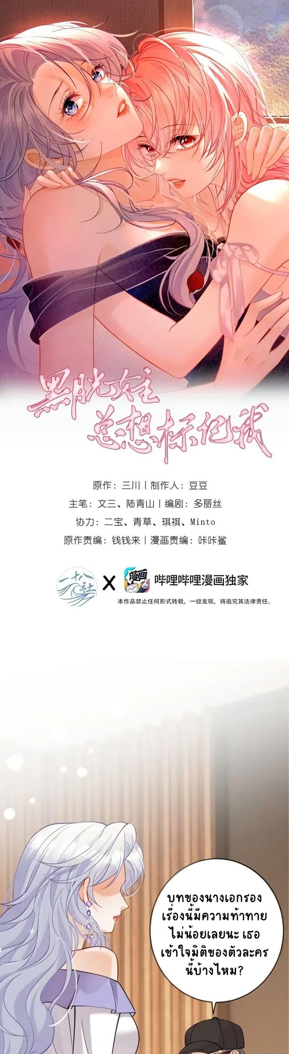 Manga-lc-com อ่านมังงะ อ่านการ์ตูน ออนไลน์ ฟรี Black Moonlight Heroine Always Wants to Mark Me ตอนที่ 1 2 3 4 5 6 7 8 9 10 11 12 13 14 ฟรี ไม่มีโฆษณา Manga-lc - อ่าน มังงะ อ่าน การ์ตูน ออนไลน์ อ่านมังงะ ฟรี