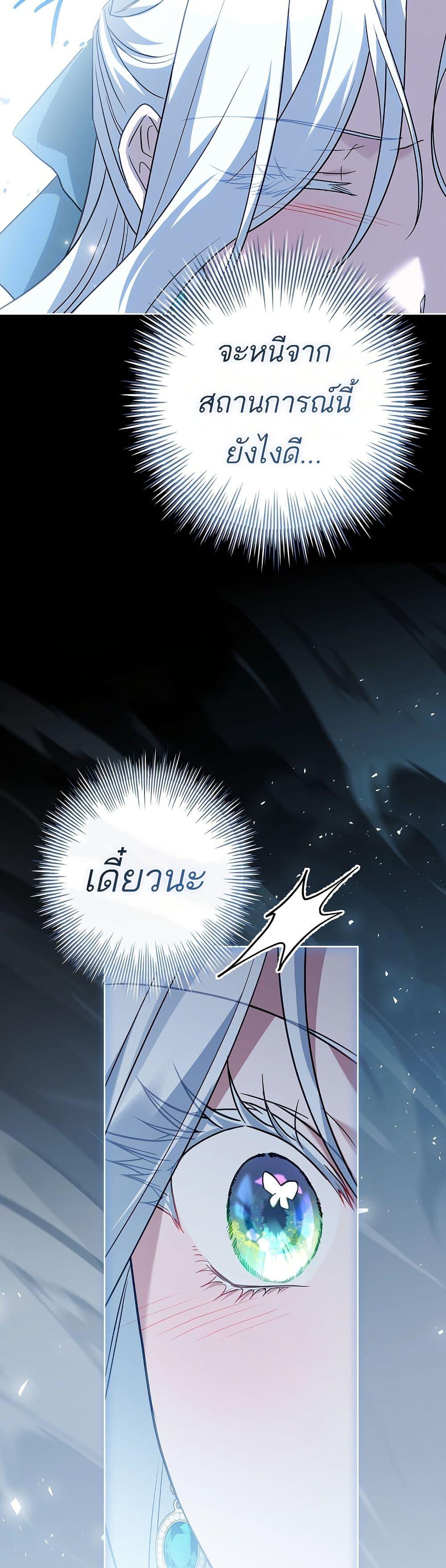 Manga-lc-com อ่านมังงะ อ่านการ์ตูน ออนไลน์ ฟรี Honey, Why Can’t We Get a Divorce ตอนที่ 1 2 3 4 5 6 7 8 9 10 11 12 13 14 ฟรี ไม่มีโฆษณา Manga-lc - อ่าน มังงะ อ่าน การ์ตูน ออนไลน์ อ่านมังงะ ฟรี