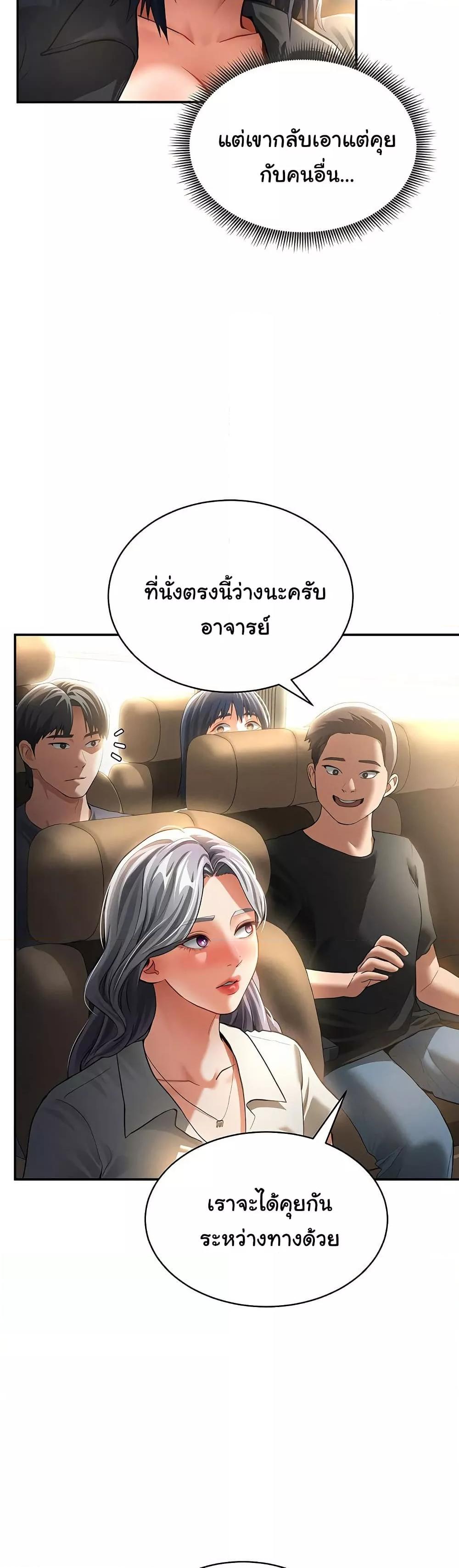 Doujin-Lc- อ่าน โดจิน มังฮวา เกาหลี ญี่ปุ่น จีน แปลไทย My Eyes Now See Desire ตอนที่ 1 2 3 4 5 6 7 8 9 10 11 12 13 14 ฟรี ไม่มีโฆษณา อ่าน โดจิน Manhwa เกาหลี ญี่ปุ่น จีน เรามีครบ คัดมาให้เน้นๆ โดจิน 18+ รับประกันความฟินโดย  Doujin Lc