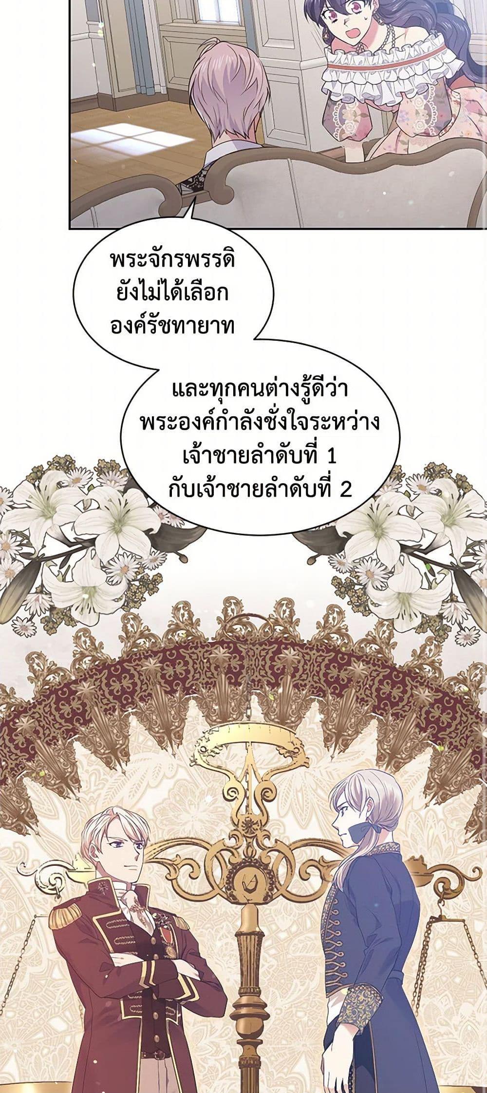 Manga-lc-com อ่านมังงะ อ่านการ์ตูน ออนไลน์ ฟรี My Goal is to Live a Long ตอนที่ 1 2 3 4 5 6 7 8 9 10 11 12 13 14 ฟรี ไม่มีโฆษณา Manga-lc - อ่าน มังงะ อ่าน การ์ตูน ออนไลน์ อ่านมังงะ ฟรี