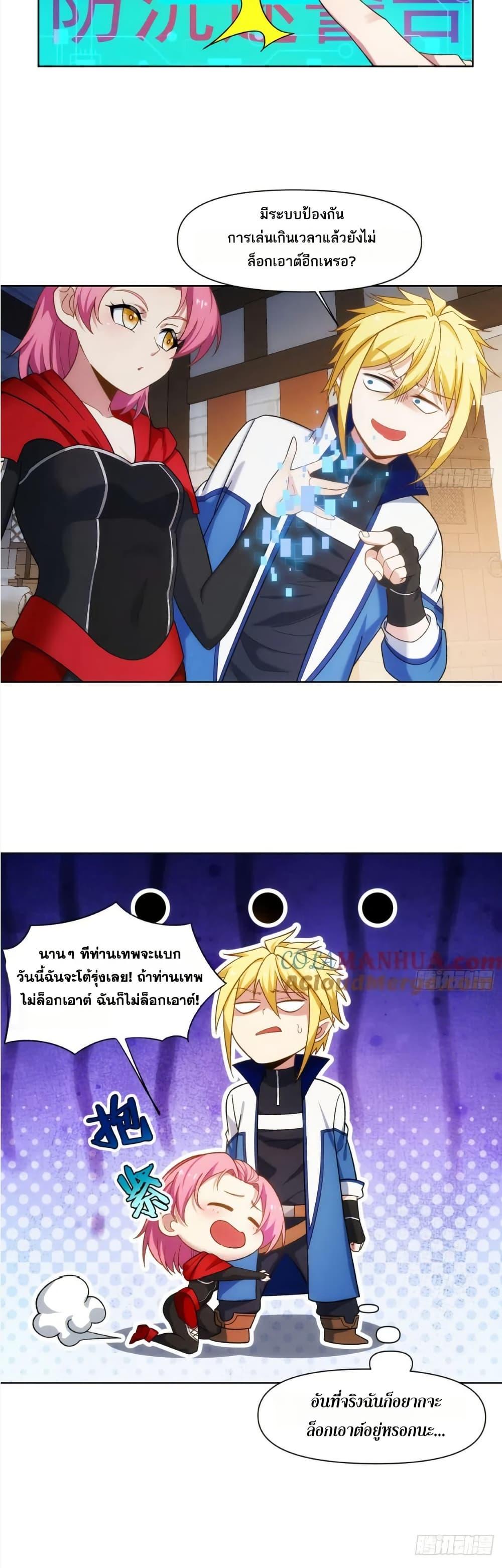 Manga-lc-com อ่านมังงะ อ่านการ์ตูน ออนไลน์ ฟรี The Beta Server For A Thousand Years ตอนที่ 1 2 3 4 5 6 7 8 9 10 11 12 13 14 ฟรี ไม่มีโฆษณา Manga-lc - อ่าน มังงะ อ่าน การ์ตูน ออนไลน์ อ่านมังงะ ฟรี