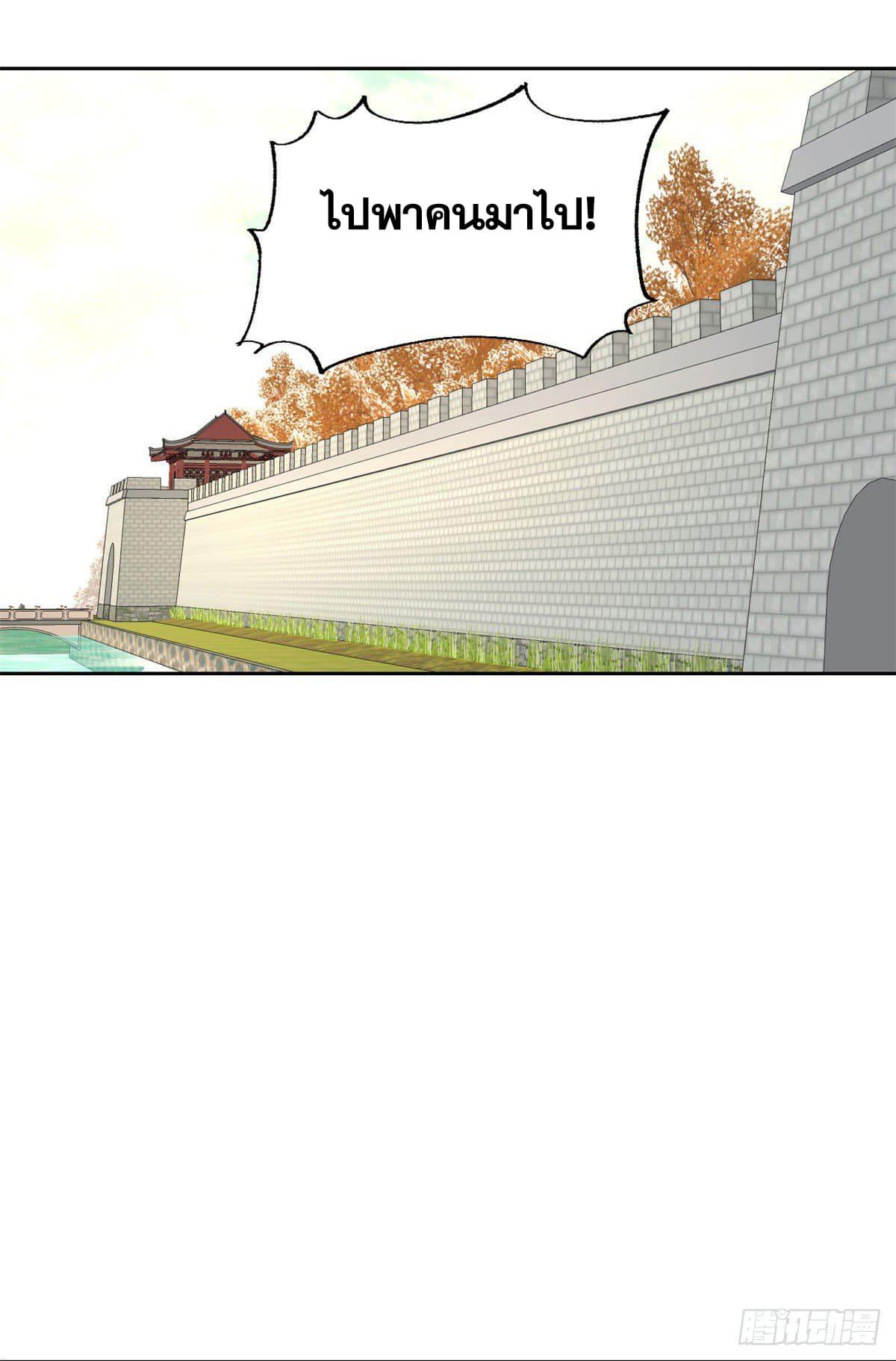 Manga-lc-com อ่านมังงะ อ่านการ์ตูน ออนไลน์ ฟรี All Hail the Sect Leader ตอนที่ 1 2 3 4 5 6 7 8 9 10 11 12 13 14 ฟรี ไม่มีโฆษณา Manga-lc - อ่าน มังงะ อ่าน การ์ตูน ออนไลน์ อ่านมังงะ ฟรี