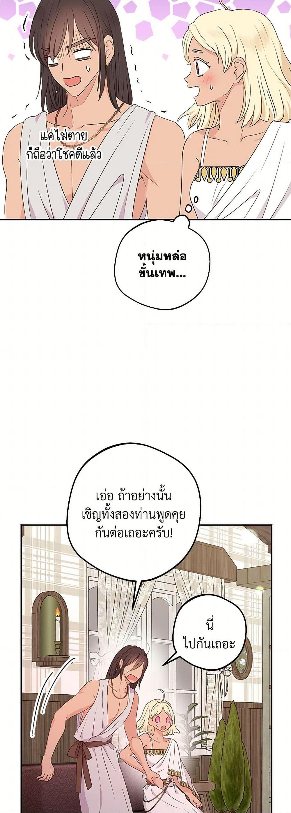 Manga-lc-com อ่านมังงะ อ่านการ์ตูน ออนไลน์ ฟรี Surviving as an Illegitimate Princess ตอนที่ 1 2 3 4 5 6 7 8 9 10 11 12 13 14 ฟรี ไม่มีโฆษณา Manga-lc - อ่าน มังงะ อ่าน การ์ตูน ออนไลน์ อ่านมังงะ ฟรี