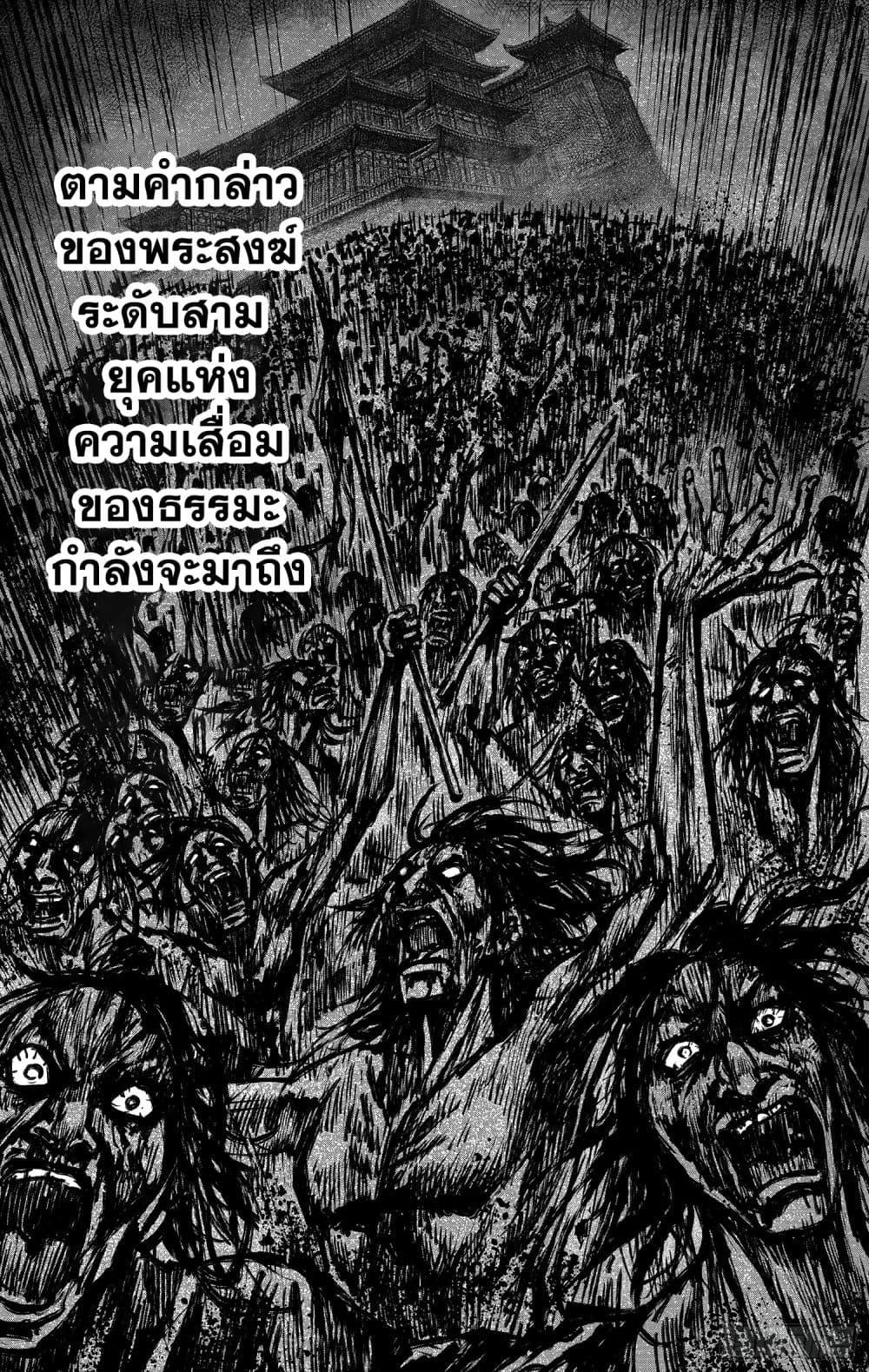 Manga-lc-com อ่านมังงะ อ่านการ์ตูน ออนไลน์ ฟรี Blades of the Guardians ตอนที่ 1 2 3 4 5 6 7 8 9 10 11 12 13 14 ฟรี ไม่มีโฆษณา Manga-lc - อ่าน มังงะ อ่าน การ์ตูน ออนไลน์ อ่านมังงะ ฟรี