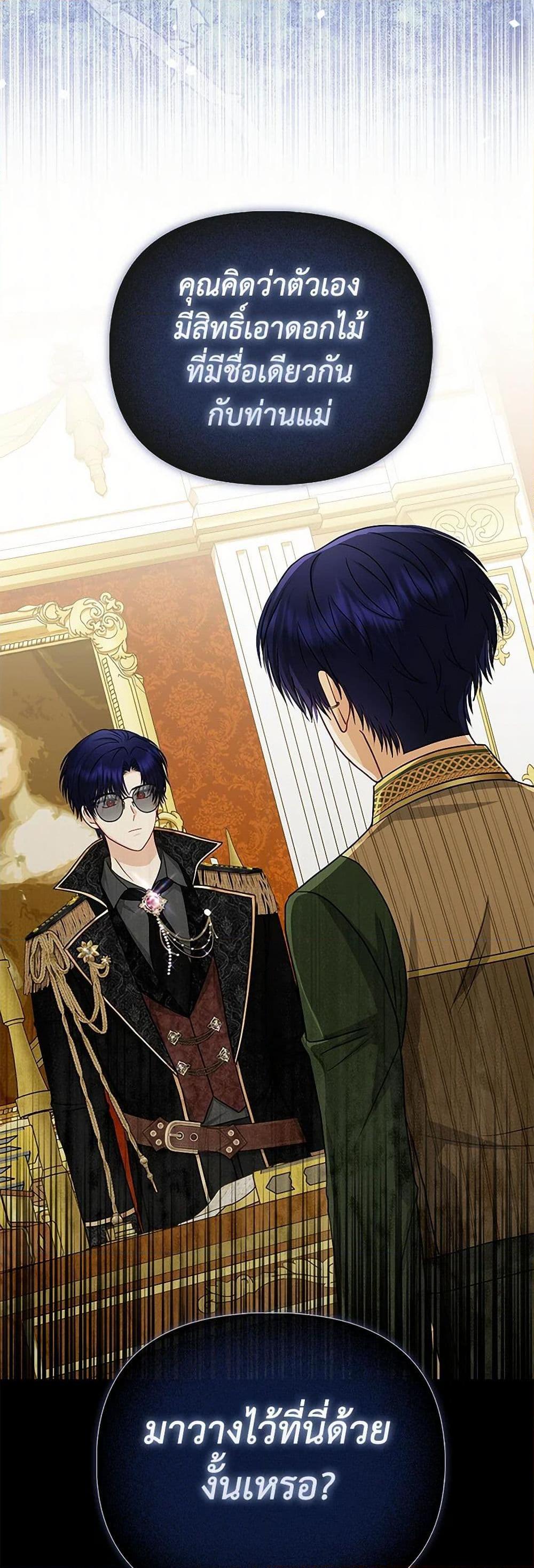 Manga-lc-com อ่านมังงะ อ่านการ์ตูน ออนไลน์ ฟรี Loved by the Villains ตอนที่ 1 2 3 4 5 6 7 8 9 10 11 12 13 14 ฟรี ไม่มีโฆษณา Manga-lc - อ่าน มังงะ อ่าน การ์ตูน ออนไลน์ อ่านมังงะ ฟรี