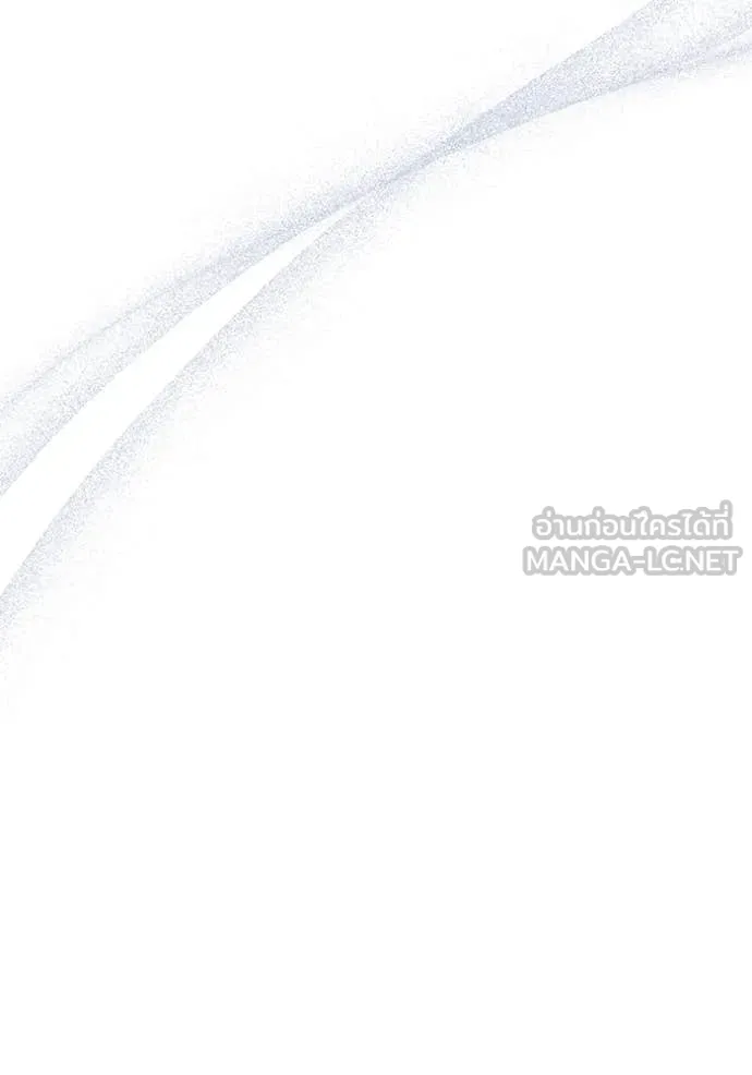 ฉันเนี่ยนะ ตอนที่ 58 รูปที่ 111