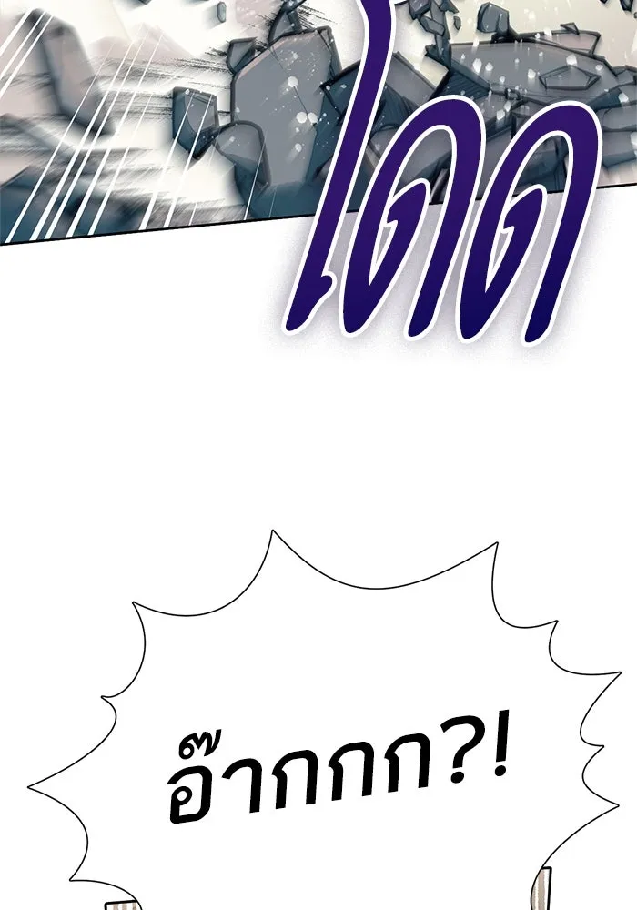 My S-Class Hunters ตอนที่ 62 คางคกยักษ์ (2) รูปที่ 103