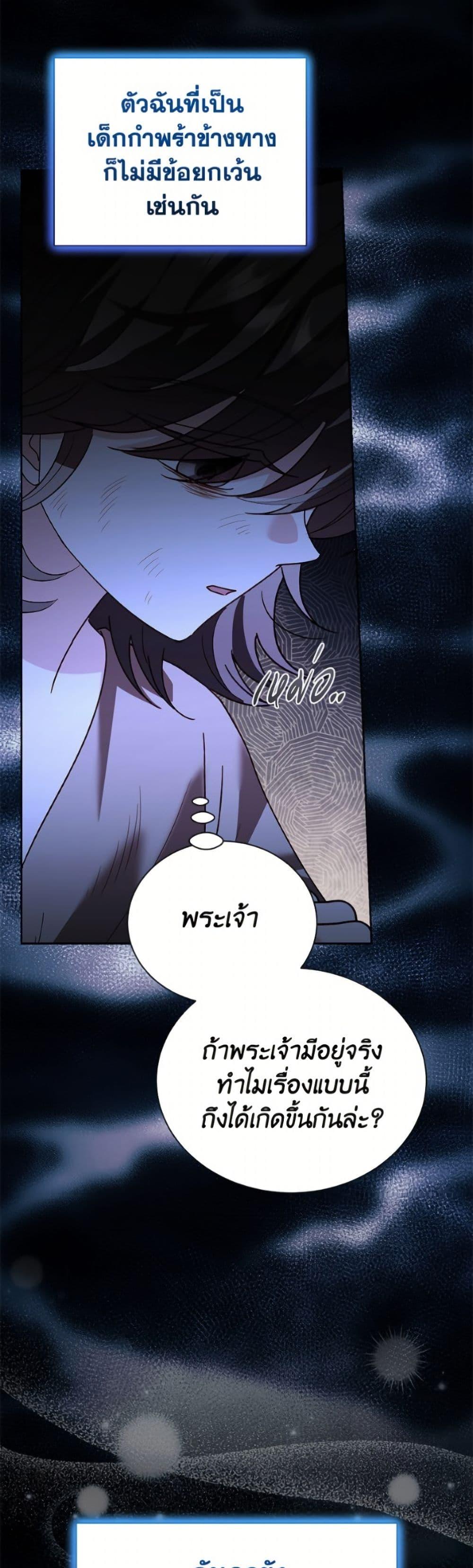 Manga-lc-com อ่านมังงะ อ่านการ์ตูน ออนไลน์ ฟรี My Father, the Possessive Demi-God ตอนที่ 1 2 3 4 5 6 7 8 9 10 11 12 13 14 ฟรี ไม่มีโฆษณา Manga-lc - อ่าน มังงะ อ่าน การ์ตูน ออนไลน์ อ่านมังงะ ฟรี