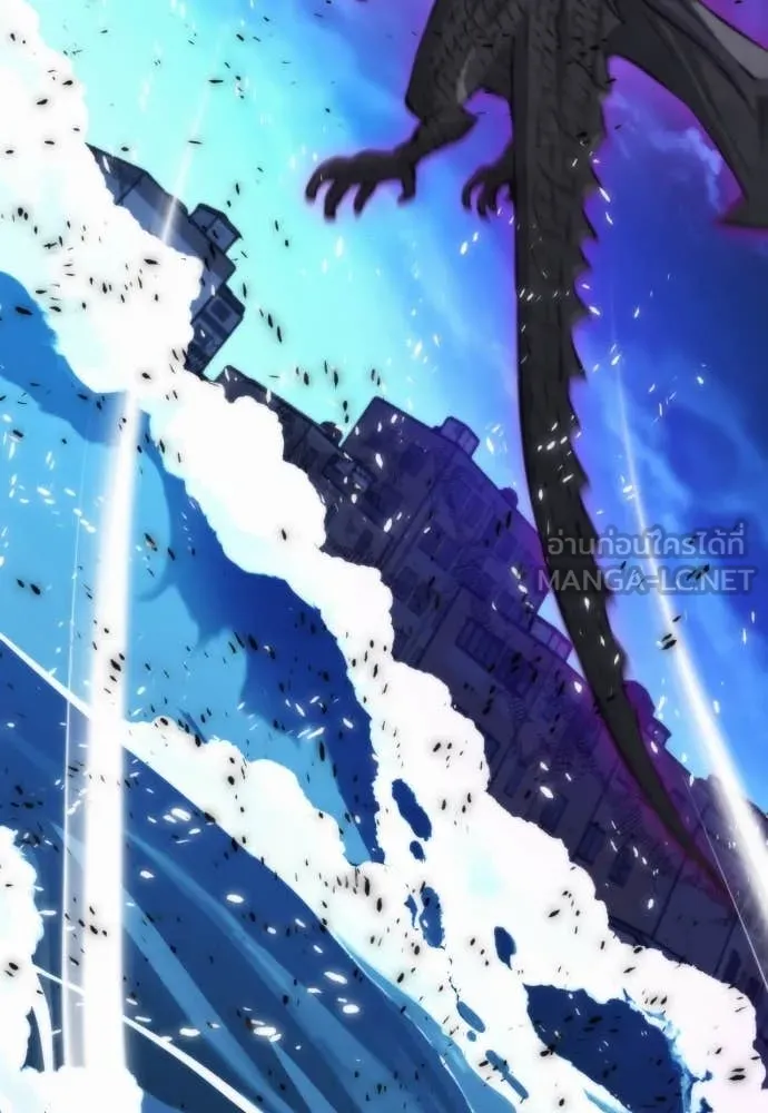 ดรูอิดแห่งสถานีโซล ตอนที่ 199 รูปที่ 10