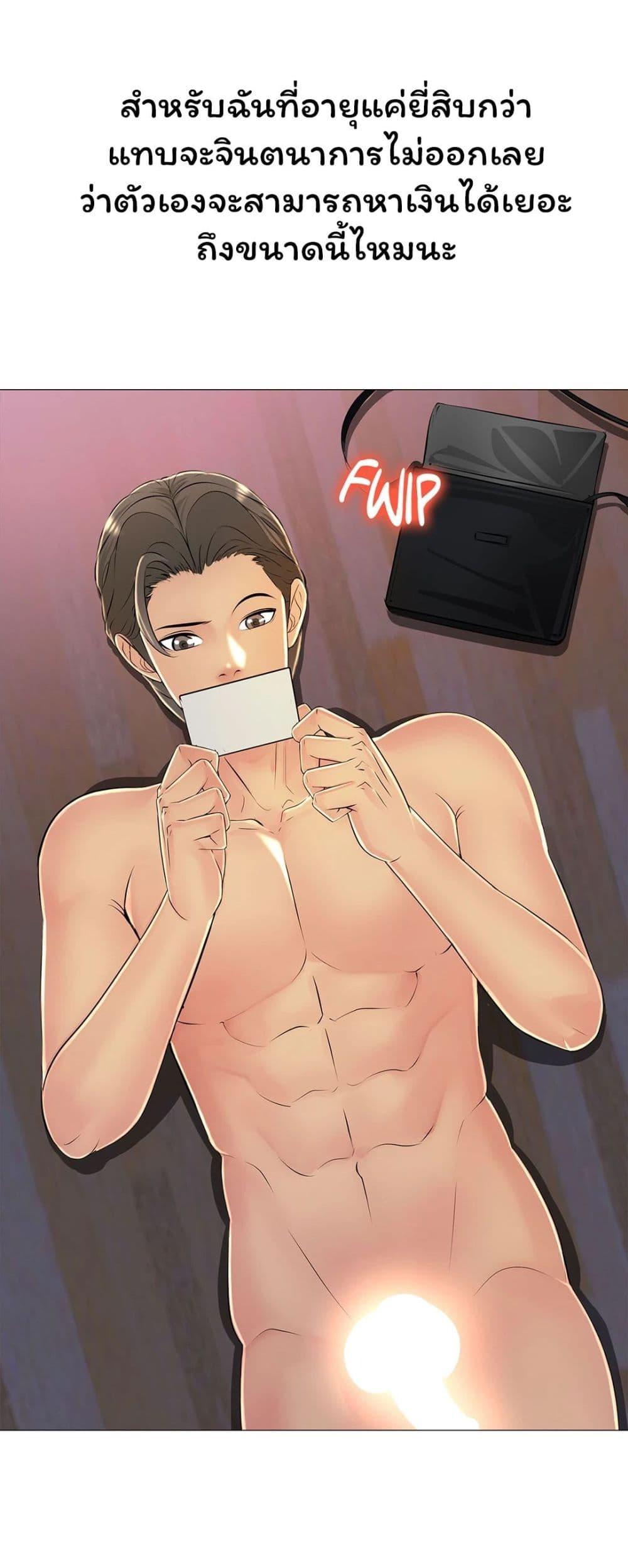 Doujin-Lc- อ่าน โดจิน มังฮวา เกาหลี ญี่ปุ่น จีน แปลไทย Friend’s Woman ตอนที่ 1 2 3 4 5 6 7 8 9 10 11 12 13 14 ฟรี ไม่มีโฆษณา อ่าน โดจิน Manhwa เกาหลี ญี่ปุ่น จีน เรามีครบ คัดมาให้เน้นๆ โดจิน 18+ รับประกันความฟินโดย  Doujin Lc