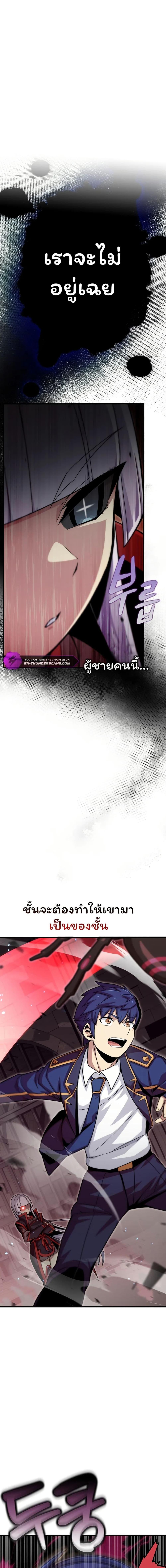 Manga-lc-com อ่านมังงะ อ่านการ์ตูน ออนไลน์ ฟรี Admission is a Waste of Time ตอนที่ 1 2 3 4 5 6 7 8 9 10 11 12 13 14 ฟรี ไม่มีโฆษณา Manga-lc - อ่าน มังงะ อ่าน การ์ตูน ออนไลน์ อ่านมังงะ ฟรี