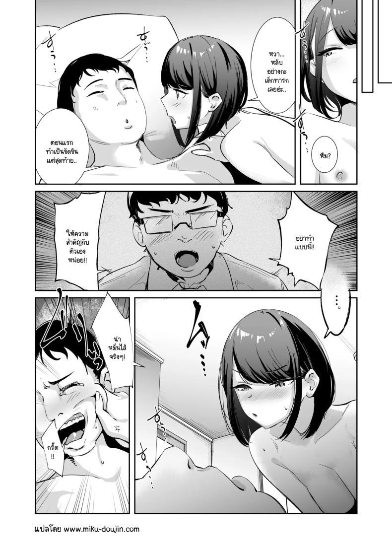 Doujin-Lc- อ่าน โดจิน มังฮวา เกาหลี ญี่ปุ่น จีน แปลไทย มองใหญ่เลยนะ [Nananto (Uenosuke)] Meccha Mitemasu ตอนที่ 1 2 3 4 5 6 7 8 9 10 11 12 13 14 ฟรี ไม่มีโฆษณา อ่าน โดจิน Manhwa เกาหลี ญี่ปุ่น จีน เรามีครบ คัดมาให้เน้นๆ โดจิน 18+ รับประกันความฟินโดย  Doujin Lc