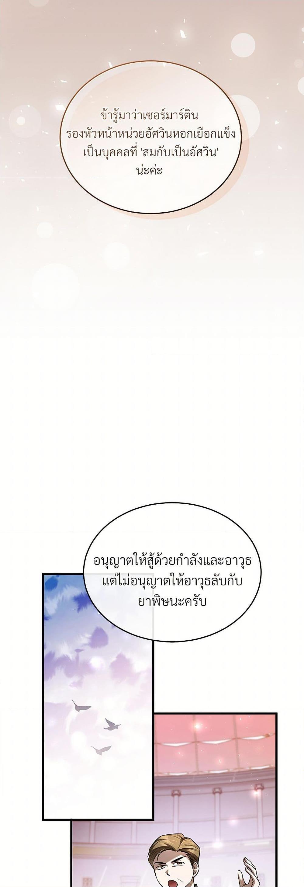 Manga-lc-com อ่านมังงะ อ่านการ์ตูน ออนไลน์ ฟรี The Night Without Shadows ตอนที่ 1 2 3 4 5 6 7 8 9 10 11 12 13 14 ฟรี ไม่มีโฆษณา Manga-lc - อ่าน มังงะ อ่าน การ์ตูน ออนไลน์ อ่านมังงะ ฟรี