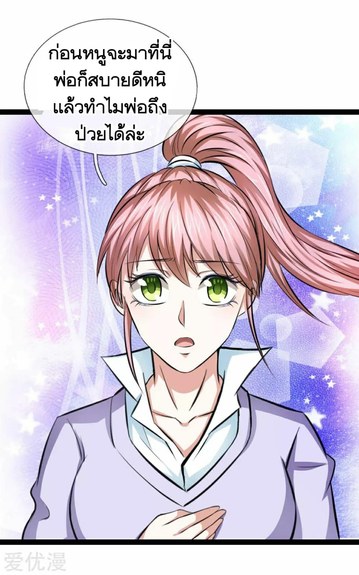 Manga-lc-com อ่านมังงะ อ่านการ์ตูน ออนไลน์ ฟรี The Master of Knife ตอนที่ 1 2 3 4 5 6 7 8 9 10 11 12 13 14 ฟรี ไม่มีโฆษณา Manga-lc - อ่าน มังงะ อ่าน การ์ตูน ออนไลน์ อ่านมังงะ ฟรี