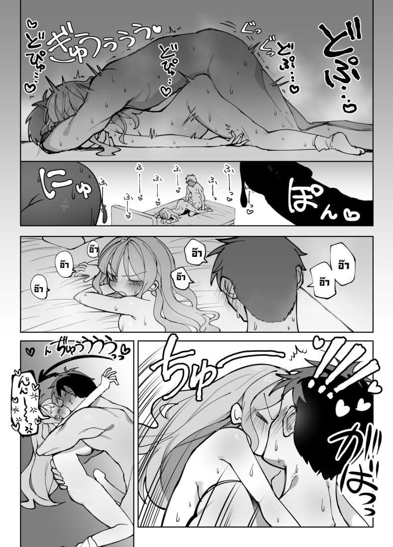 Doujin-Lc- อ่าน โดจิน มังฮวา เกาหลี ญี่ปุ่น จีน แปลไทย รุ่นพี่ขอมาผมจัดให้ [Sumomo (Sumomo)] Nama Onaho Senpai ~Yaritagari no Senpai ga Kouhai-kun o Aottara Bakobako ni Okasarete Mechakucha Shasei Sareru Hanashi~ ตอนที่ 1 2 3 4 5 6 7 8 9 10 11 12 13 14 ฟรี ไม่มีโฆษณา อ่าน โดจิน Manhwa เกาหลี ญี่ปุ่น จีน เรามีครบ คัดมาให้เน้นๆ โดจิน 18+ รับประกันความฟินโดย  Doujin Lc