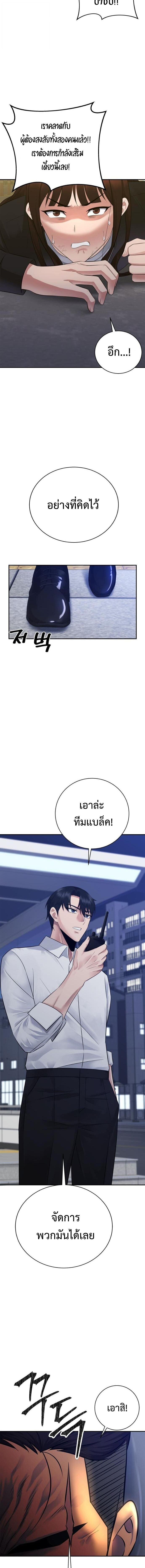 Manga-lc-com อ่านมังงะ อ่านการ์ตูน ออนไลน์ ฟรี The Reincarnated Cop Who Strikes With Wealth ตอนที่ 1 2 3 4 5 6 7 8 9 10 11 12 13 14 ฟรี ไม่มีโฆษณา Manga-lc - อ่าน มังงะ อ่าน การ์ตูน ออนไลน์ อ่านมังงะ ฟรี