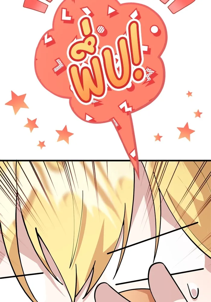 ป๊ะป๋าขา หนูลาแล้ว ตอนที่ 3 รูปที่ 67