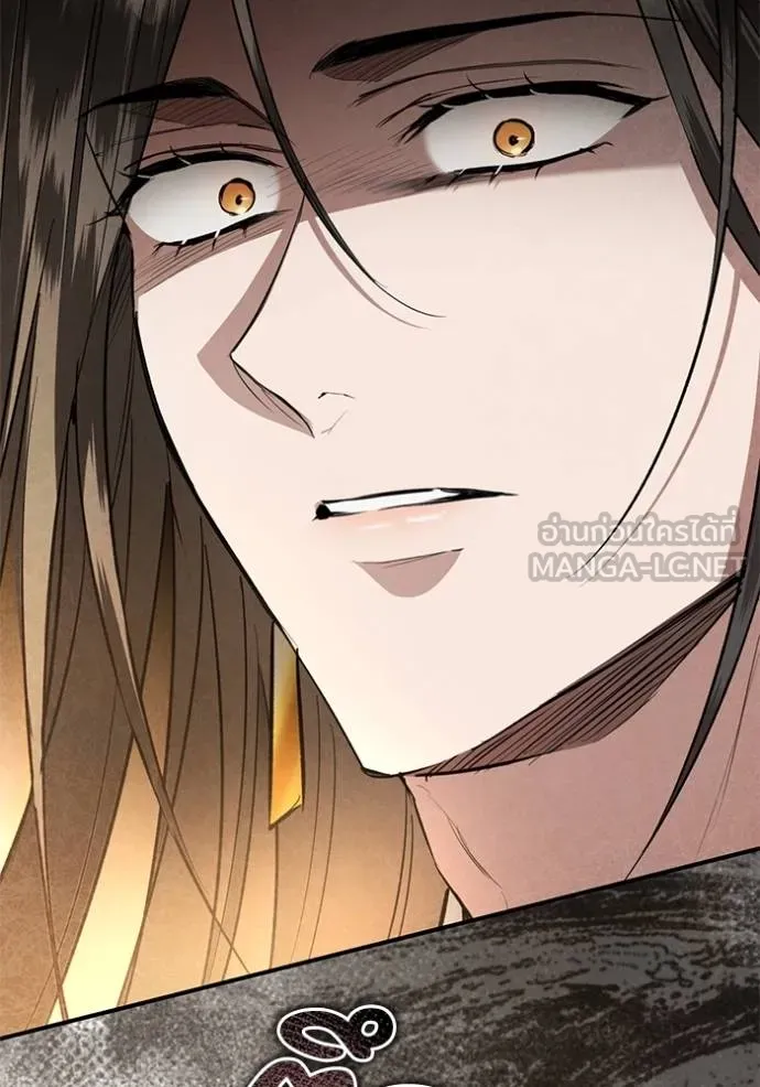 ยามหมาป่าทมิฬ ตอนที่ 33 รูปที่ 93