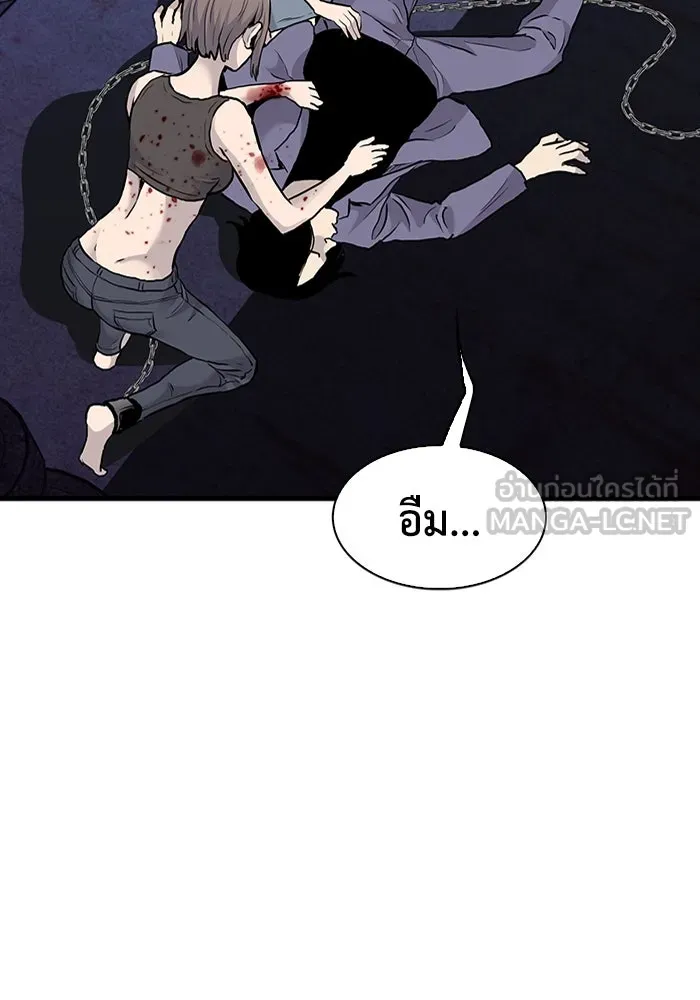 มีนา เกิดมาล่า ตอนที่ 52 รูปที่ 12