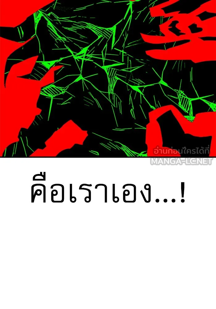 Double Click ตอนที่ 91 รูปที่ 129