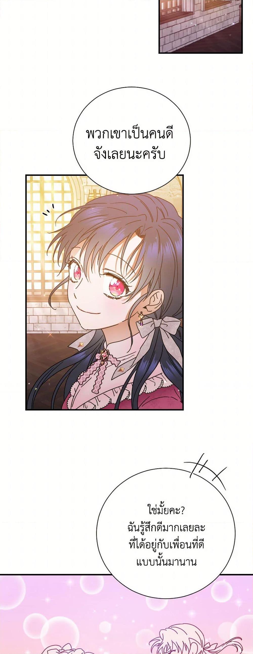 Manga-lc-com อ่านมังงะ อ่านการ์ตูน ออนไลน์ ฟรี Lady Baby ตอนที่ 1 2 3 4 5 6 7 8 9 10 11 12 13 14 ฟรี ไม่มีโฆษณา Manga-lc - อ่าน มังงะ อ่าน การ์ตูน ออนไลน์ อ่านมังงะ ฟรี