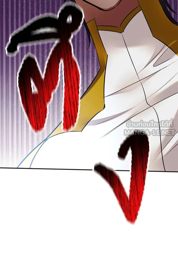 Return to Player ตอนที่ 182 รูปที่ 25