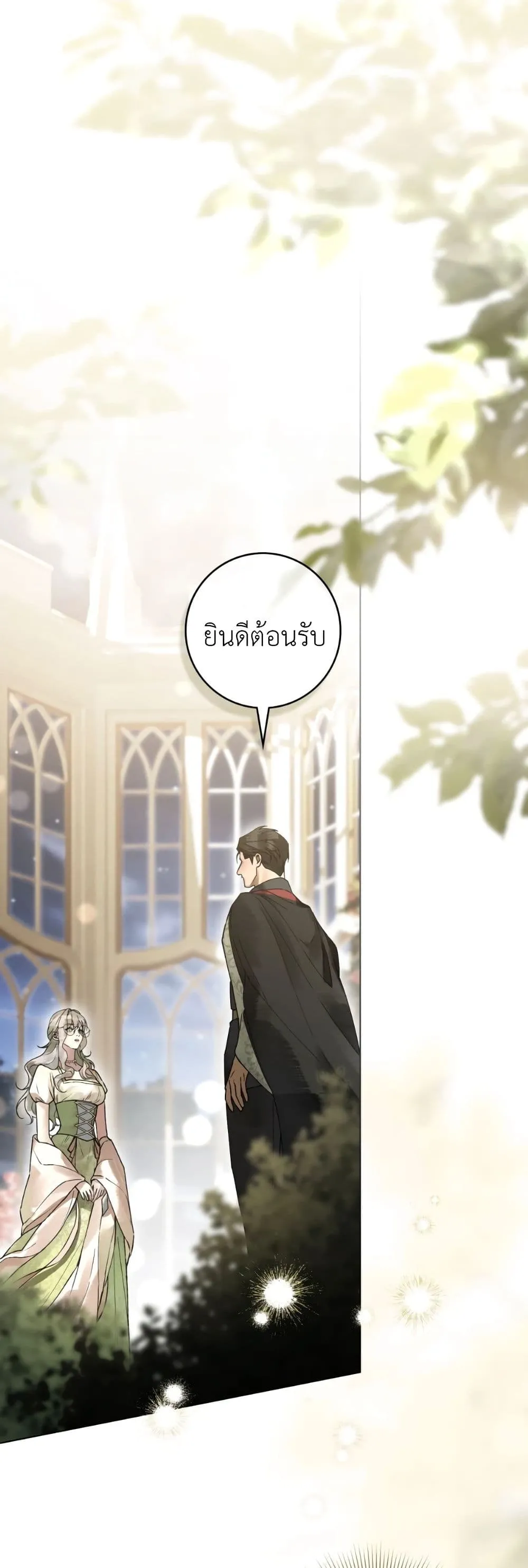 Manga-lc-com อ่านมังงะ อ่านการ์ตูน ออนไลน์ ฟรี A Wicked Husband ตอนที่ 1 2 3 4 5 6 7 8 9 10 11 12 13 14 ฟรี ไม่มีโฆษณา Manga-lc - อ่าน มังงะ อ่าน การ์ตูน ออนไลน์ อ่านมังงะ ฟรี