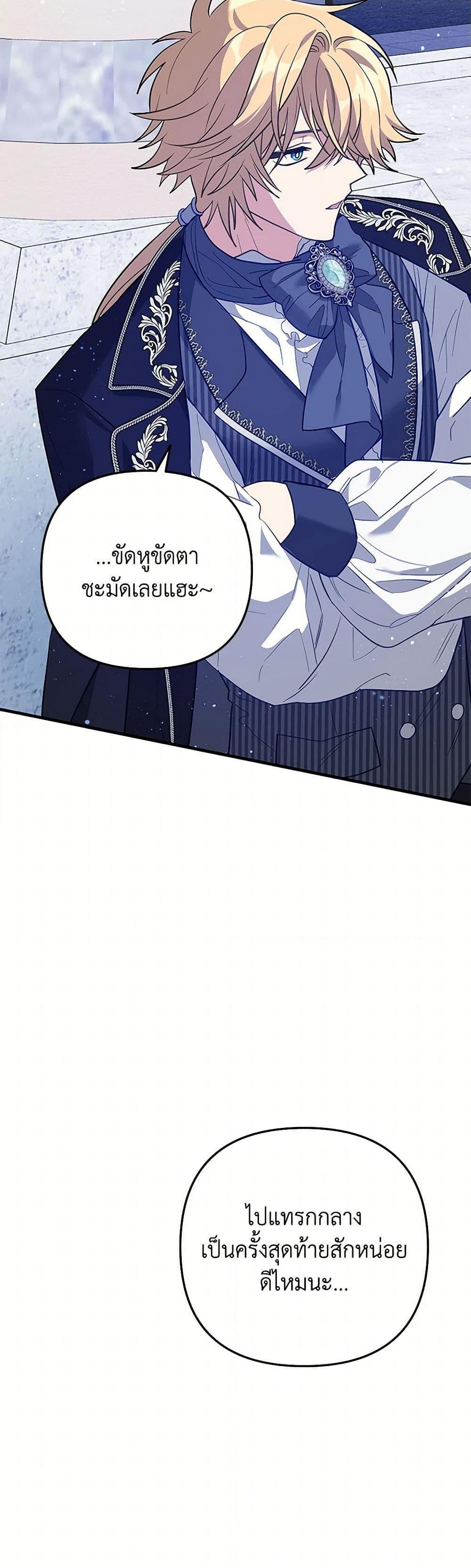 Manga-lc-com อ่านมังงะ อ่านการ์ตูน ออนไลน์ ฟรี The Baby Saint Wants to Destroy the World! ตอนที่ 1 2 3 4 5 6 7 8 9 10 11 12 13 14 ฟรี ไม่มีโฆษณา Manga-lc - อ่าน มังงะ อ่าน การ์ตูน ออนไลน์ อ่านมังงะ ฟรี