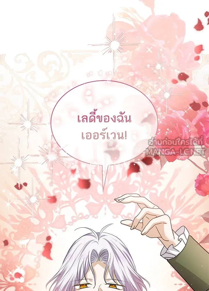 อดีตภรรยาของพระเอกหนุ่มจอมคลั่งรัก ตอนที่ 33 รูปที่ 60