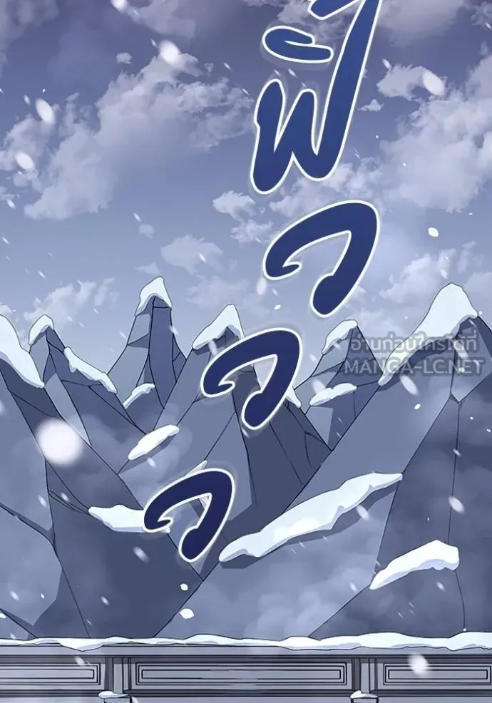 โคตรอาวุธลับ ตอนที่ 22 รูปที่ 13