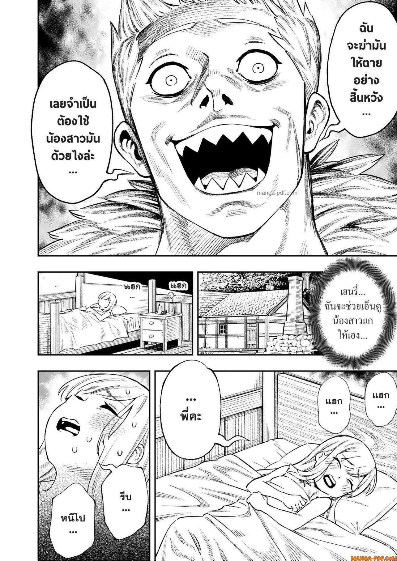 Manga-lc-com อ่านมังงะ อ่านการ์ตูน ออนไลน์ ฟรี Saijaku na Boku wa “Kabenuke Bugs” de Nariagaru ตอนที่ 1 2 3 4 5 6 7 8 9 10 11 12 13 14 ฟรี ไม่มีโฆษณา Manga-lc - อ่าน มังงะ อ่าน การ์ตูน ออนไลน์ อ่านมังงะ ฟรี