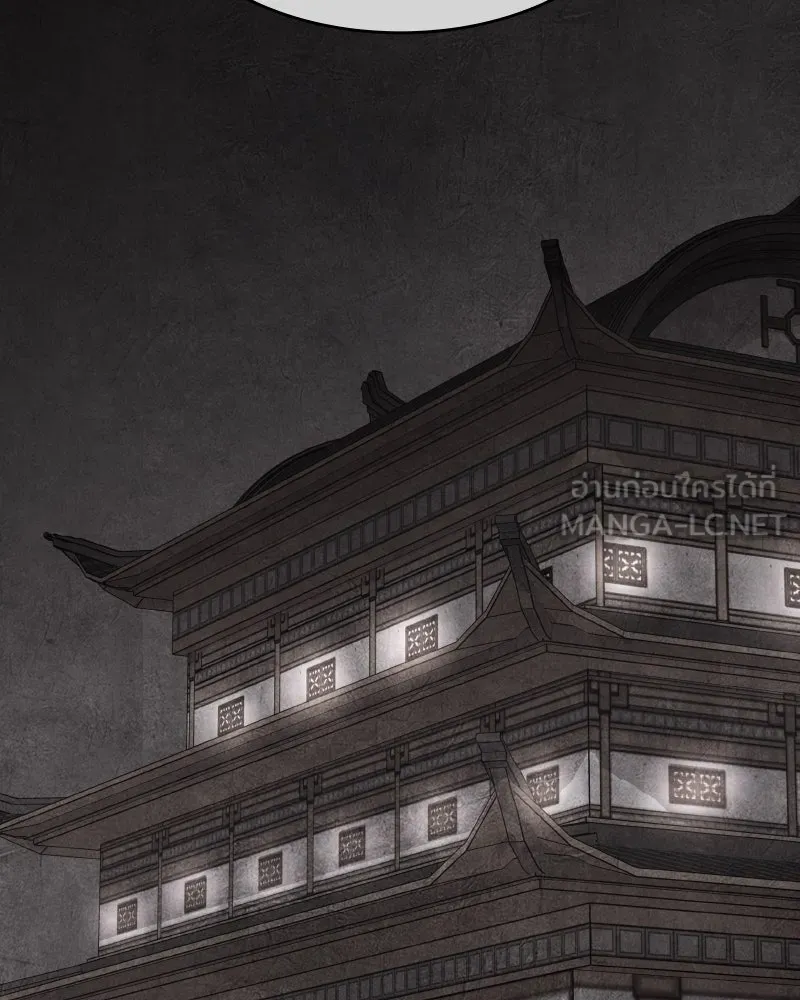 เกิดอีกทีเป็นว่าที่ประมุขลัทธิมาร ตอนที่ 79 รูปที่ 159