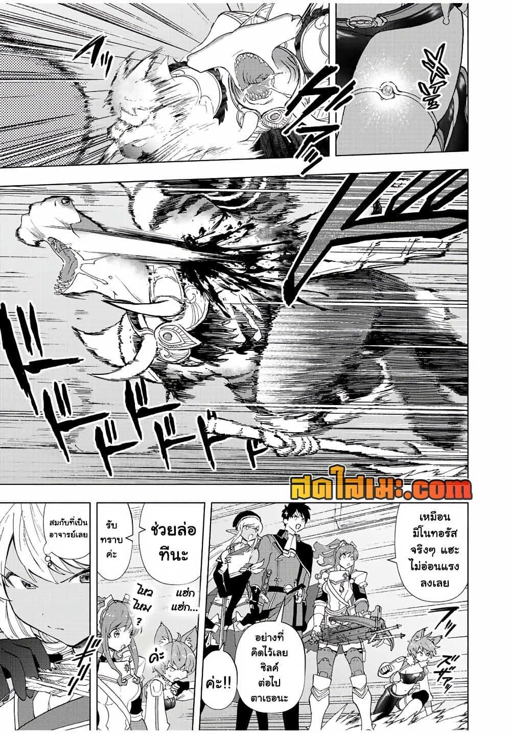 Manga-lc-com อ่านมังงะ อ่านการ์ตูน ออนไลน์ ฟรี A Rank Party wo Ridatsu Shita Ore wa, Moto Oshiego Tachi to Meikyuu Shinbu wo Mezasu ตอนที่ 1 2 3 4 5 6 7 8 9 10 11 12 13 14 ฟรี ไม่มีโฆษณา Manga-lc - อ่าน มังงะ อ่าน การ์ตูน ออนไลน์ อ่านมังงะ ฟรี