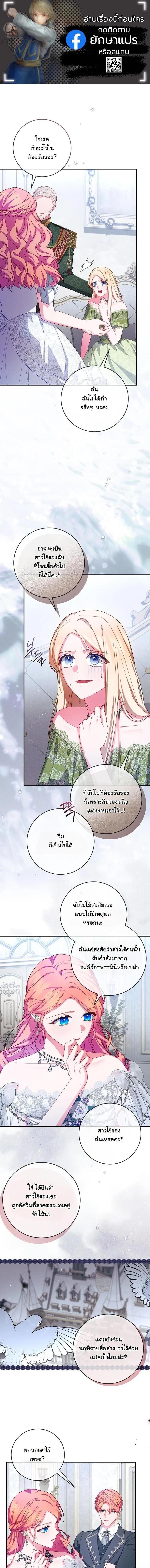 Manga-lc-com อ่านมังงะ อ่านการ์ตูน ออนไลน์ ฟรี How to Survive as a Villainess on the Verge of Death ตอนที่ 1 2 3 4 5 6 7 8 9 10 11 12 13 14 ฟรี ไม่มีโฆษณา Manga-lc - อ่าน มังงะ อ่าน การ์ตูน ออนไลน์ อ่านมังงะ ฟรี