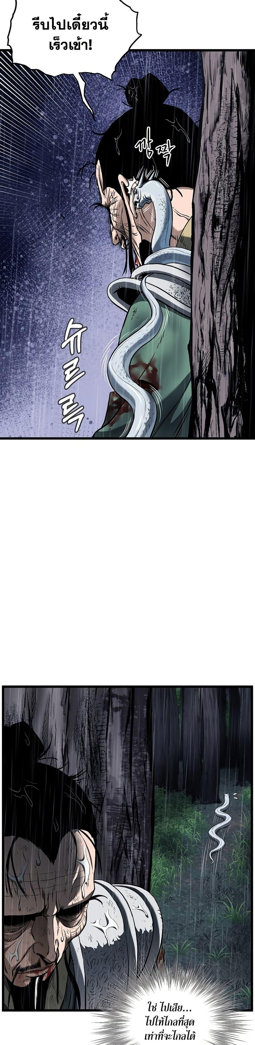 Manga-lc-com อ่านมังงะ อ่านการ์ตูน ออนไลน์ ฟรี Murim Login ตอนที่ 1 2 3 4 5 6 7 8 9 10 11 12 13 14 ฟรี ไม่มีโฆษณา Manga-lc - อ่าน มังงะ อ่าน การ์ตูน ออนไลน์ อ่านมังงะ ฟรี