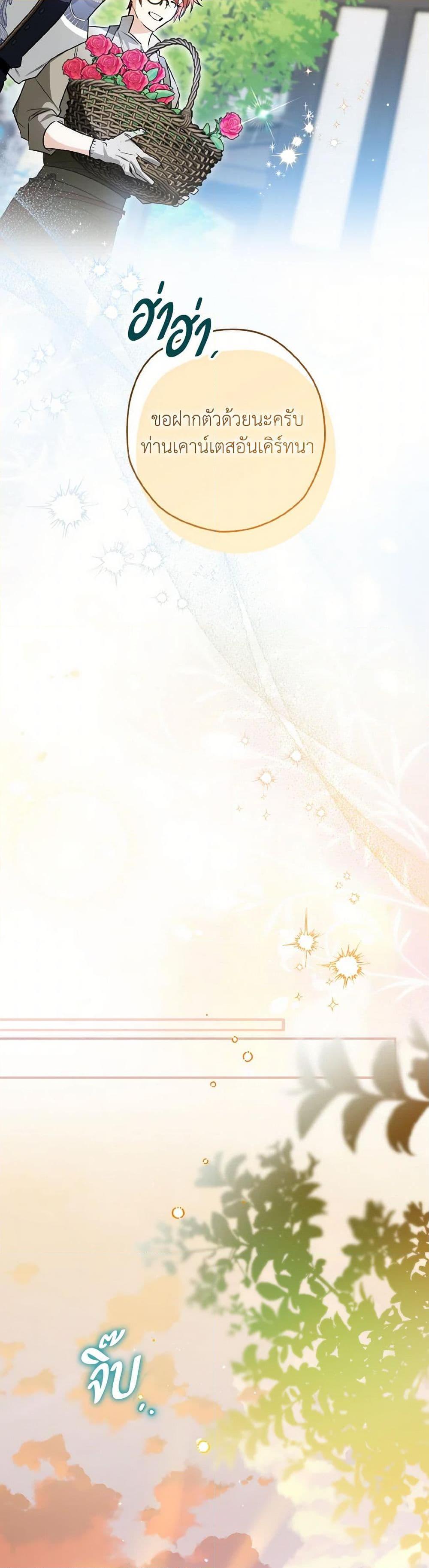 Manga-lc-com อ่านมังงะ อ่านการ์ตูน ออนไลน์ ฟรี Sigrid ตอนที่ 1 2 3 4 5 6 7 8 9 10 11 12 13 14 ฟรี ไม่มีโฆษณา Manga-lc - อ่าน มังงะ อ่าน การ์ตูน ออนไลน์ อ่านมังงะ ฟรี