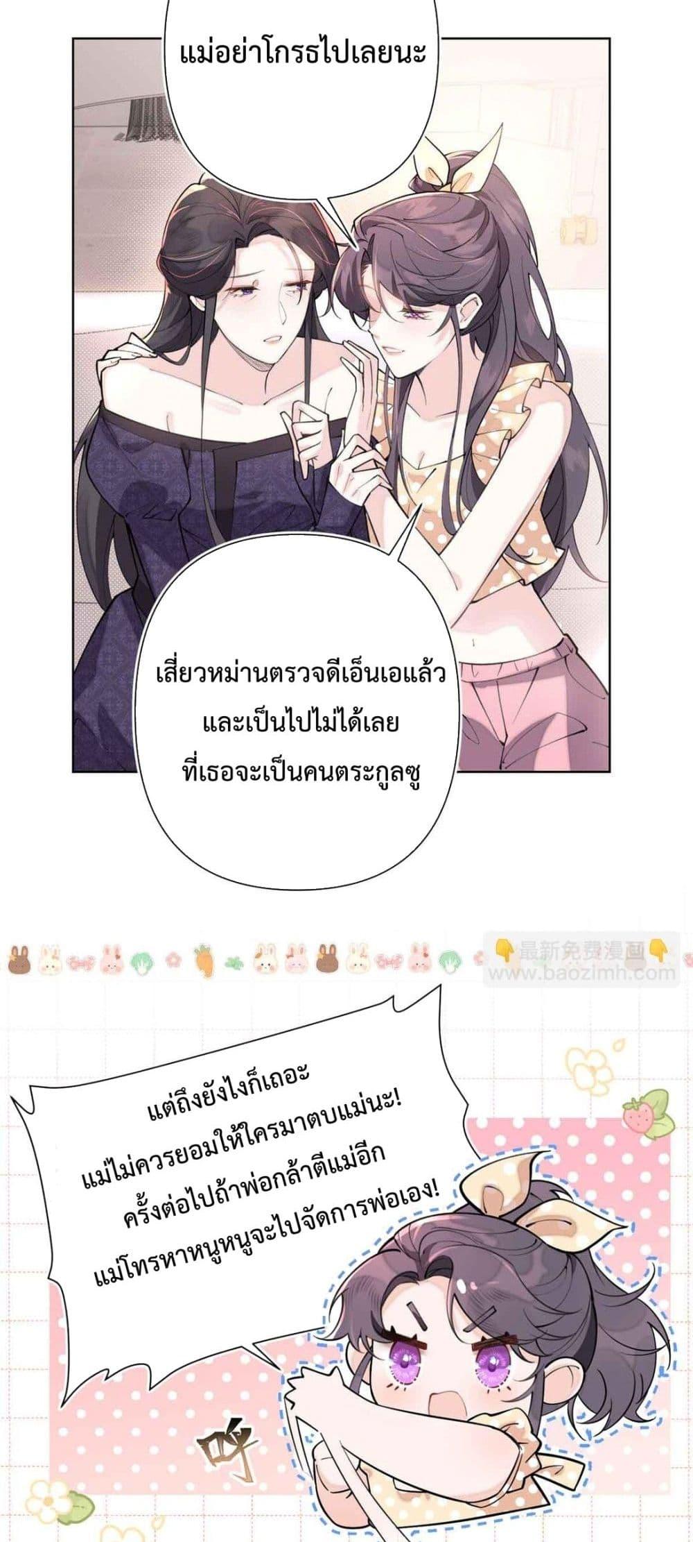 Manga-lc-com อ่านมังงะ อ่านการ์ตูน ออนไลน์ ฟรี MyMarriageWas ตอนที่ 1 2 3 4 5 6 7 8 9 10 11 12 13 14 ฟรี ไม่มีโฆษณา Manga-lc - อ่าน มังงะ อ่าน การ์ตูน ออนไลน์ อ่านมังงะ ฟรี