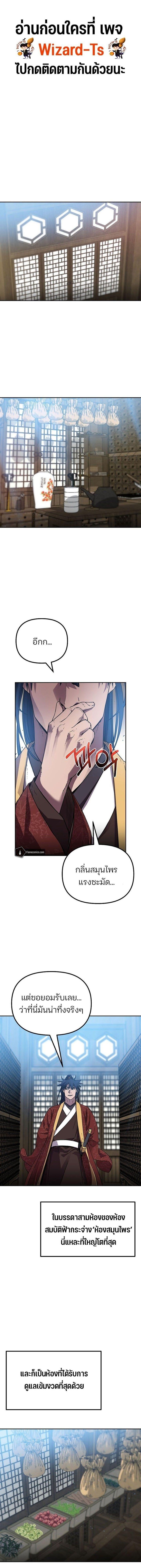 Manga-lc-com อ่านมังงะ อ่านการ์ตูน ออนไลน์ ฟรี The Reborn Ranker Chronicles ตอนที่ 1 2 3 4 5 6 7 8 9 10 11 12 13 14 ฟรี ไม่มีโฆษณา Manga-lc - อ่าน มังงะ อ่าน การ์ตูน ออนไลน์ อ่านมังงะ ฟรี