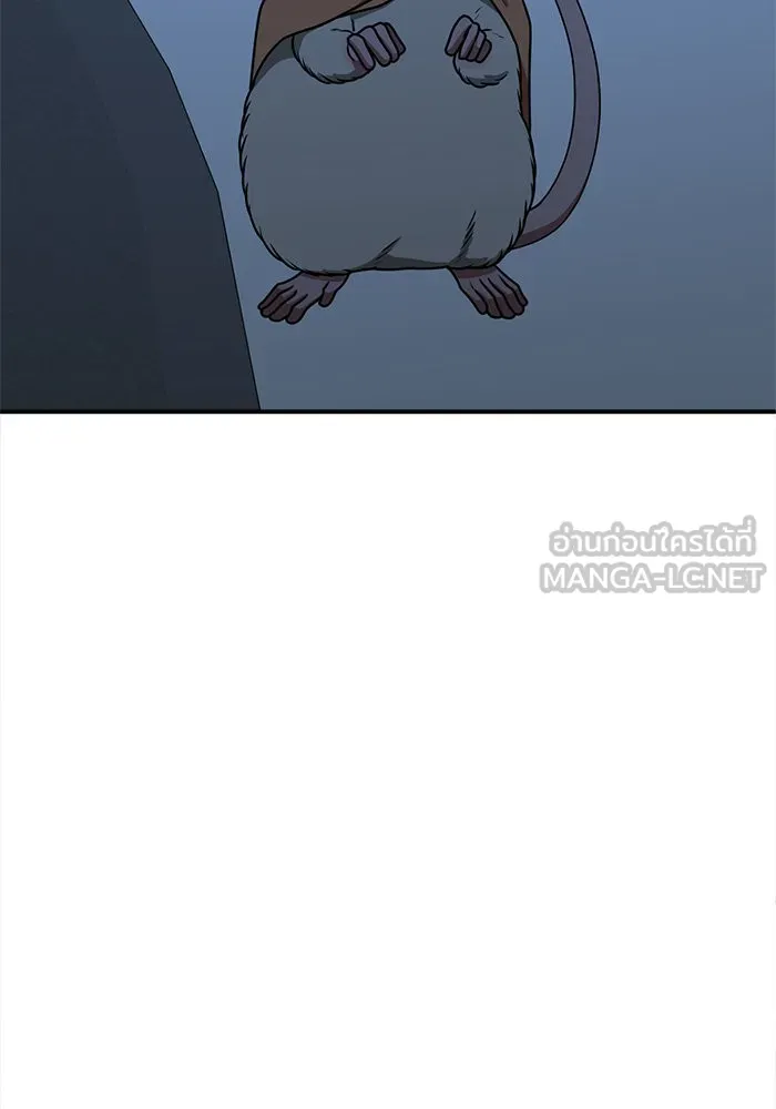 ช่วยเปลี่ยนฉันที ตอนที่ 134. ฮานายอง 7 รูปที่ 144